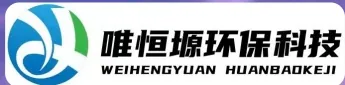 衡阳WH-HM通用型真空清洗机｜唯恒塬